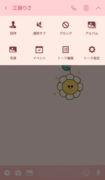 [LINE着せ替え] Cute flowers theme :)の画像4