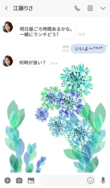 [LINE着せ替え] 北欧のシックなブルーの花の画像3