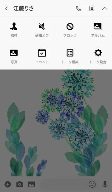 [LINE着せ替え] 北欧のシックなブルーの花の画像4