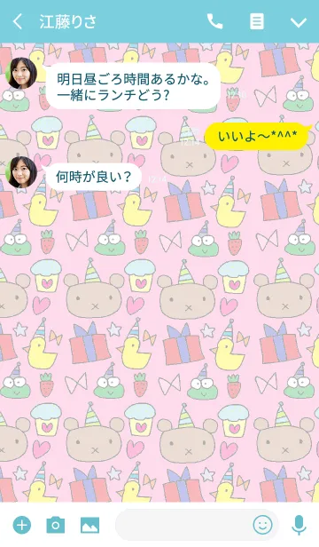 [LINE着せ替え] Lilo party pink checkの画像3