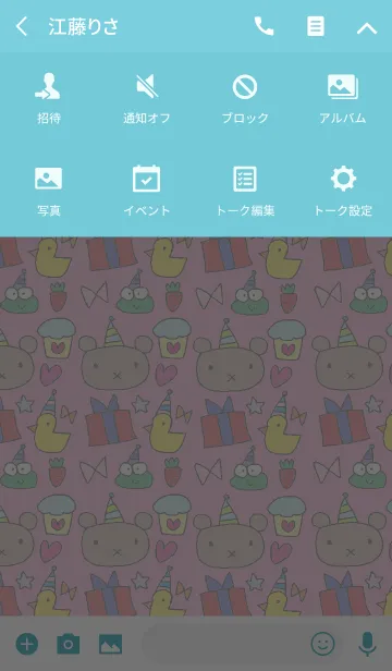 [LINE着せ替え] Lilo party pink checkの画像4