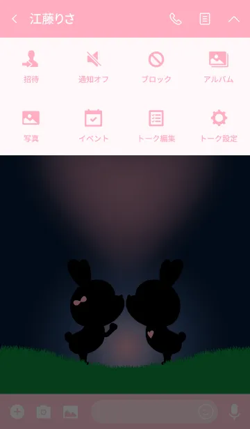 [LINE着せ替え] Heart cloud and Rabbit.の画像4