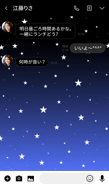 [LINE着せ替え] - Starry Sky Blue Planet -の画像3