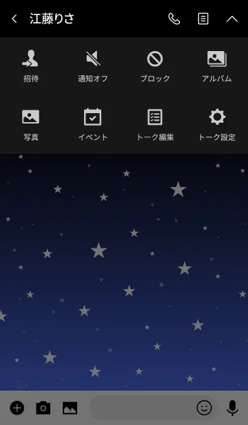 [LINE着せ替え] - Starry Sky Blue Planet -の画像4