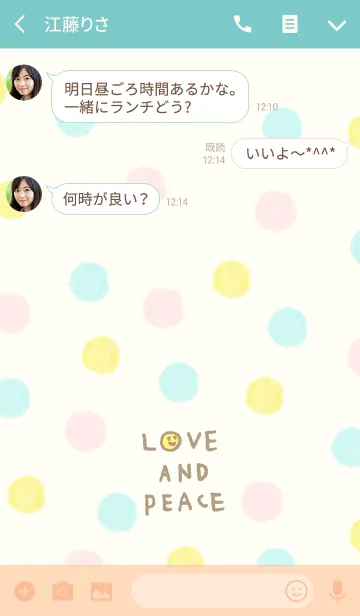 [LINE着せ替え] 大人水彩水玉5-スマイル28-の画像3