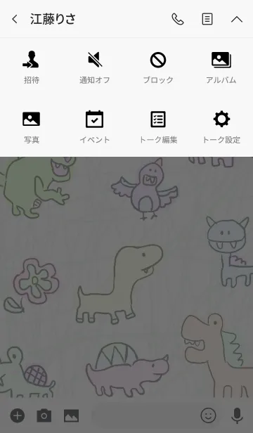 [LINE着せ替え] カラフル！らくがき恐竜(着せ替え)の画像4