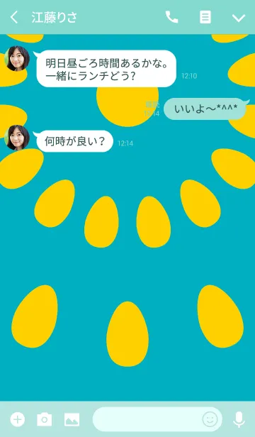 [LINE着せ替え] タベゴロ／青 #freshの画像3