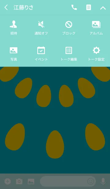 [LINE着せ替え] タベゴロ／青 #freshの画像4