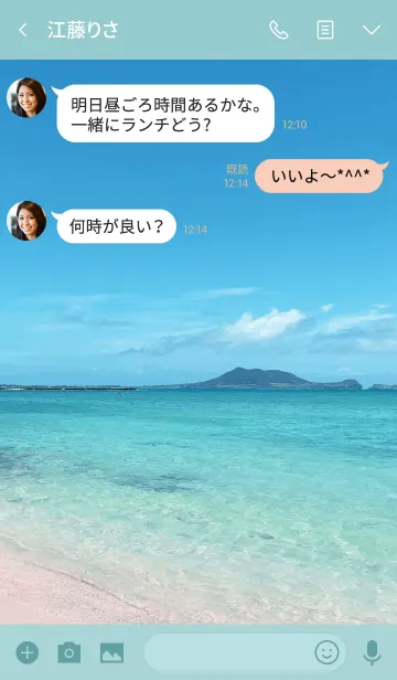 [LINE着せ替え] OCEAN ISLAND 2 -SUMMER-の画像3