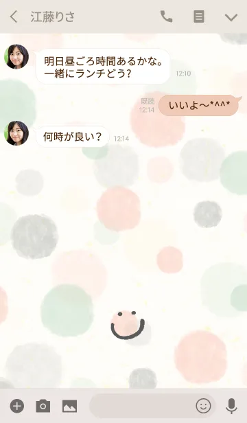 [LINE着せ替え] 大人水彩水玉-スマイル13-の画像3