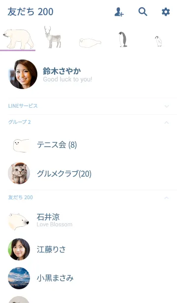 [LINE着せ替え] 積み木動物4 -北極-の画像2