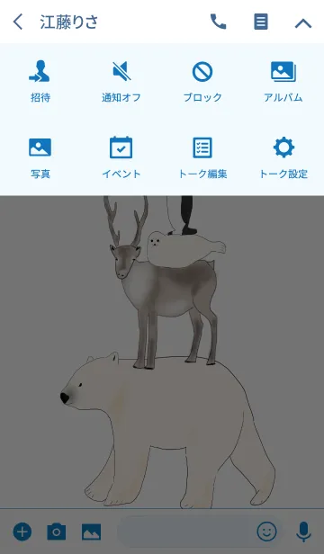 [LINE着せ替え] 積み木動物4 -北極-の画像4