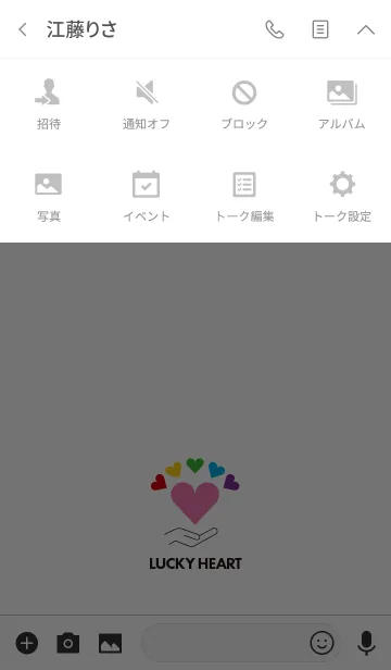 [LINE着せ替え] 毎日笑顔で運気上昇！ LUCKY HEART！の画像4
