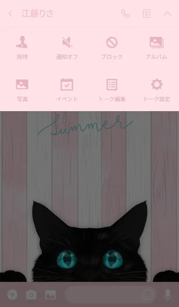 [LINE着せ替え] 黒猫とパステルピンクの画像4