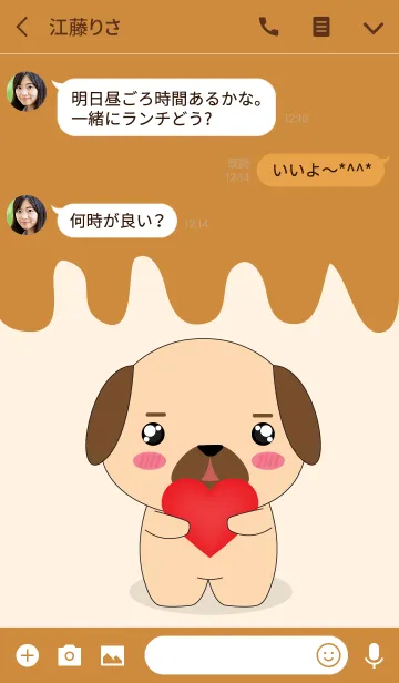 [LINE着せ替え] Love Love Cute Pug Dog (jp)の画像3