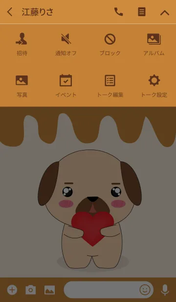 [LINE着せ替え] Love Love Cute Pug Dog (jp)の画像4