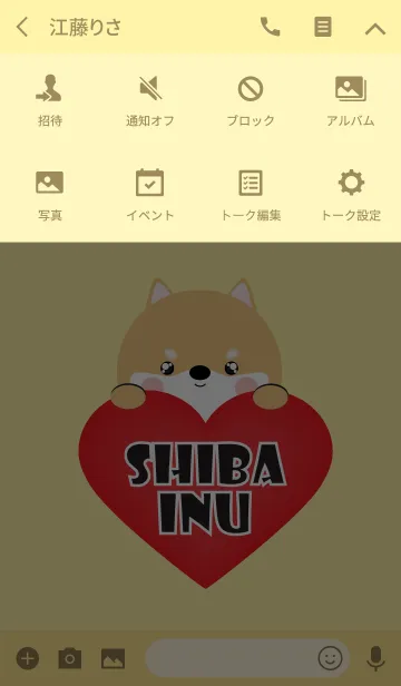 [LINE着せ替え] Simple Love Shiba Inu Theme Ver.2 (jp)の画像4
