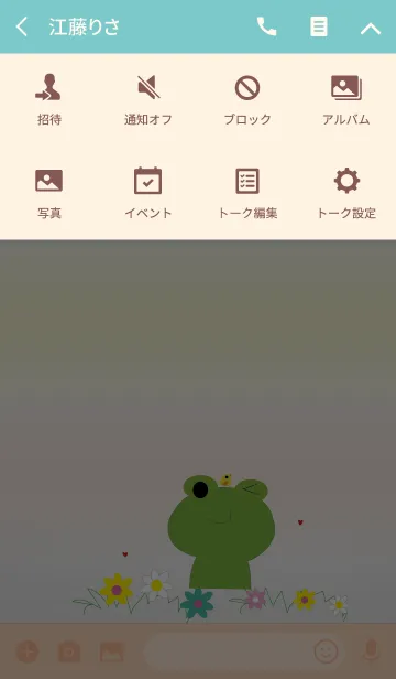[LINE着せ替え] Many little frogs v1の画像4