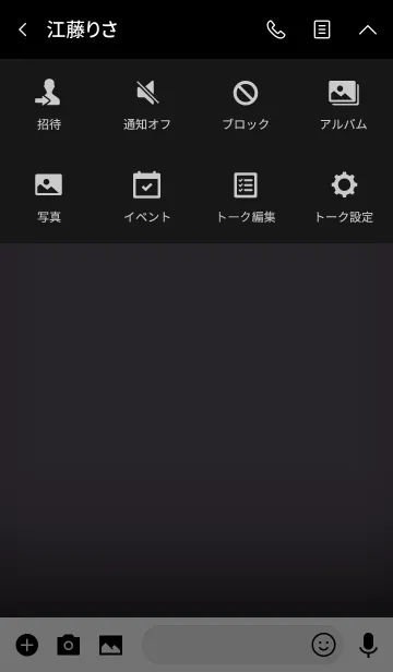 [LINE着せ替え] smoke gray in black theme ver.2 (jp)の画像4