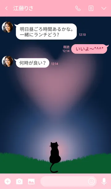 [LINE着せ替え] Heart cloud and Cat 3.の画像3