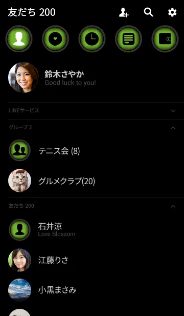 [LINE着せ替え] pear green in black theme v.2 (jp)の画像2