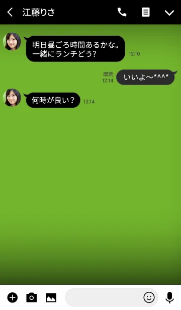 [LINE着せ替え] pear green in black theme v.2 (jp)の画像3