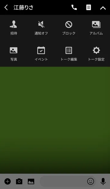 [LINE着せ替え] pear green in black theme v.2 (jp)の画像4