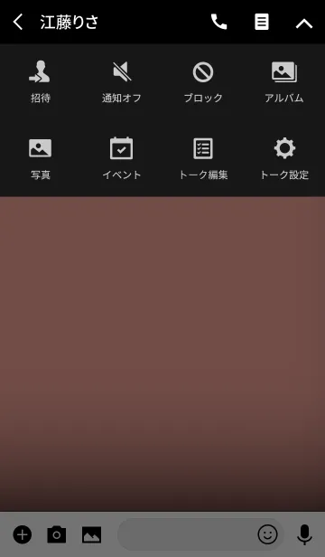 [LINE着せ替え] salmon pink in black theme vr.2 (jp)の画像4