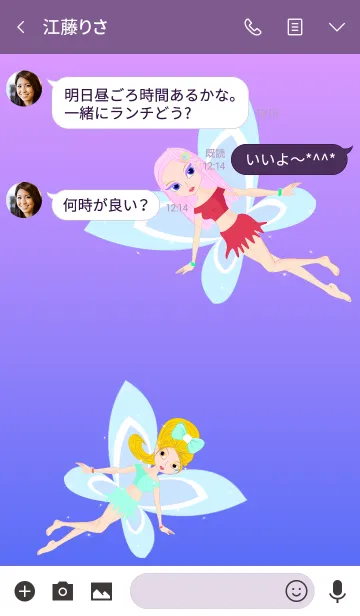 [LINE着せ替え] Fairyland violet themeの画像3