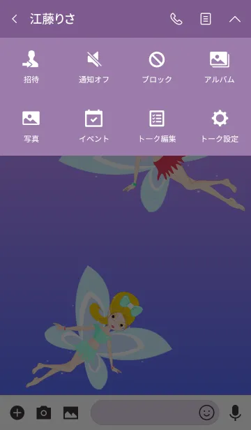 [LINE着せ替え] Fairyland violet themeの画像4