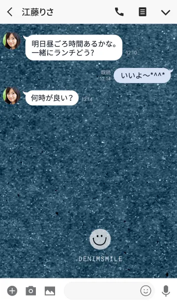 [LINE着せ替え] ジーンズとホワイト。スマイル。の画像3