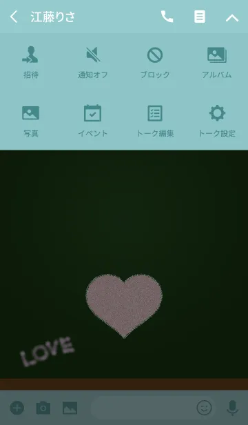 [LINE着せ替え] こくばん（黒板）にハート♡の画像4