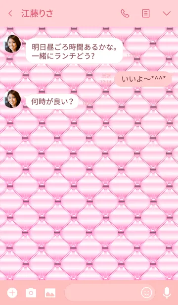 [LINE着せ替え] 美しいピンク色の画像3