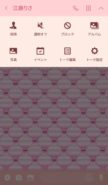[LINE着せ替え] 美しいピンク色の画像4