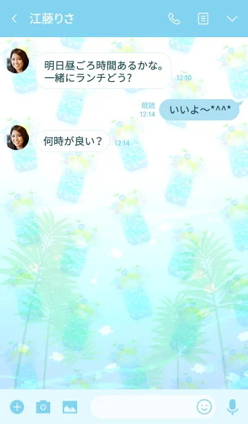 [LINE着せ替え] カラフルなサマードリンクの画像3