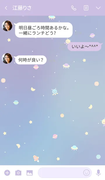 [LINE着せ替え] Tiny Space: Purple Rainbow Skyの画像3