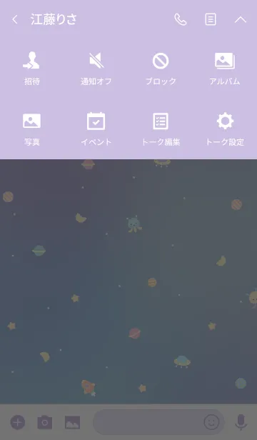 [LINE着せ替え] Tiny Space: Purple Rainbow Skyの画像4