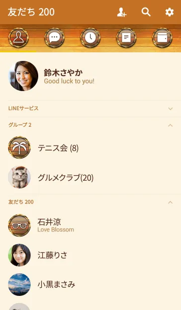 [LINE着せ替え] Summer x Summer #fresh #popの画像2