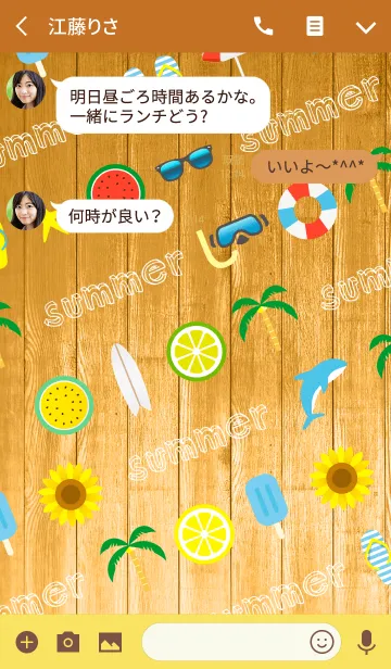 [LINE着せ替え] Summer x Summer #fresh #popの画像3