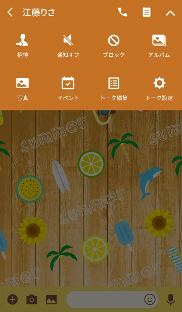 [LINE着せ替え] Summer x Summer #fresh #popの画像4