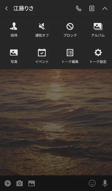 [LINE着せ替え] Sunset Beach_の画像4