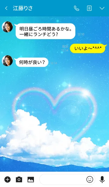 [LINE着せ替え] 恋愛運上昇♥heart rainbowの画像3