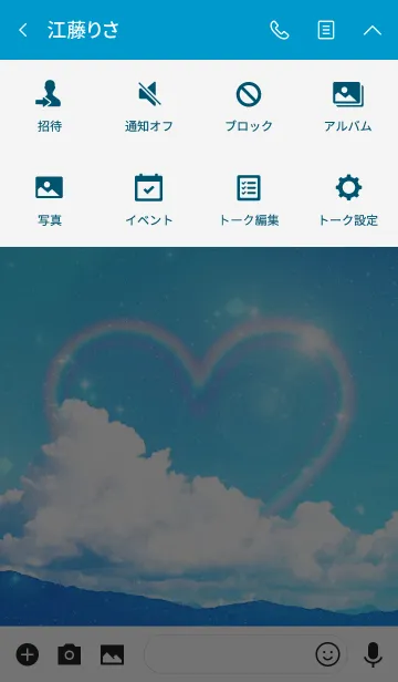 [LINE着せ替え] 恋愛運上昇♥heart rainbowの画像4