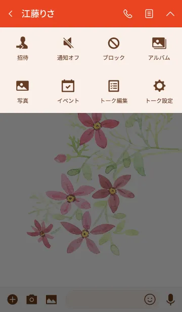 [LINE着せ替え] water color flowers_952の画像4