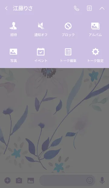 [LINE着せ替え] water color flowers_956の画像4