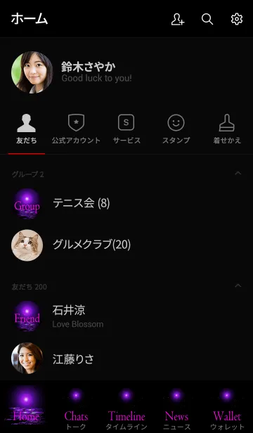 [LINE着せ替え] Moonlight Theme 5.の画像2