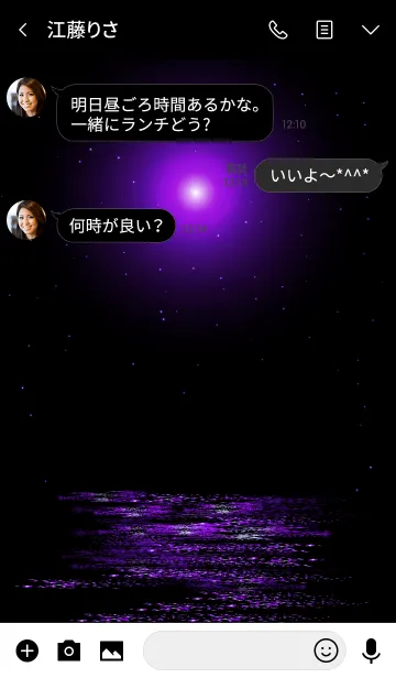 [LINE着せ替え] Moonlight Theme 5.の画像3