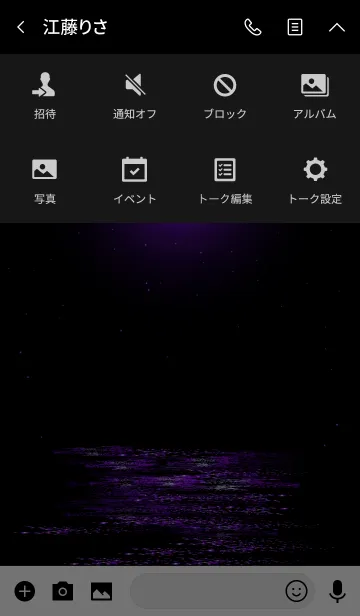 [LINE着せ替え] Moonlight Theme 5.の画像4
