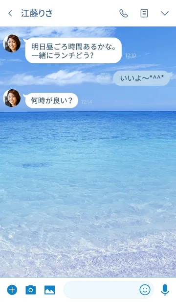 [LINE着せ替え] Summer ocean 12.の画像3