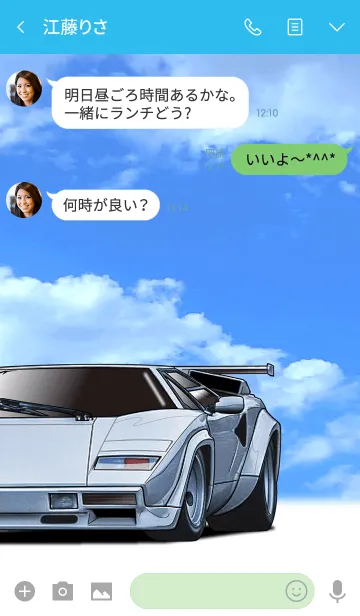 [LINE着せ替え] Sports driving car Part57 TYPE0の画像3